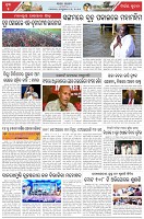 Page-5