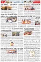 Page-6