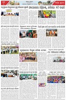 Page-7