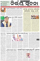 Page-1