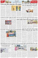 Page-3