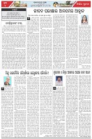 Page-4