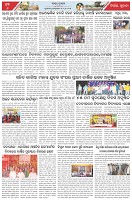 Page-6