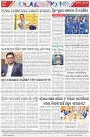 Page-8