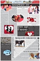 Page-2