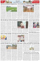 Page-3