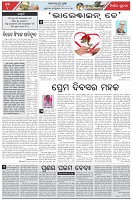 Page-4