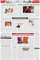 Page-5