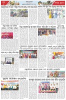 Page-6