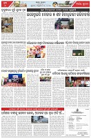 Page-7