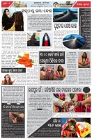 Page-2