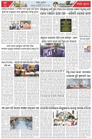 Page-3