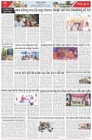 Page-6