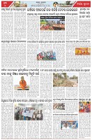 Page-7
