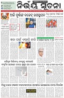 Page-1