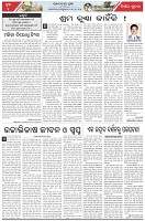 Page-4