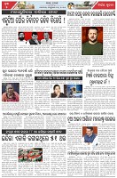 Page-5
