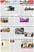 Page-6