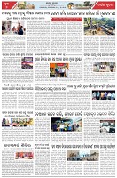 Page-7