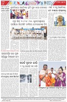 Page-8