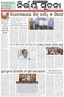 Page-1