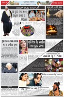 Page-2