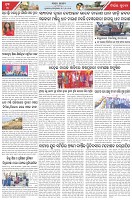 Page-3