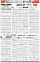 Page-4