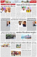 Page-5