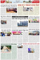 Page-7