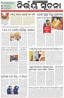 Page-1