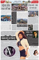 Page-2