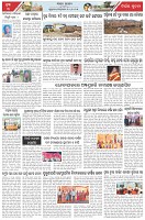 Page-3