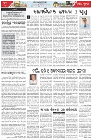 Page-4