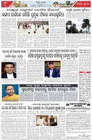 Page-5
