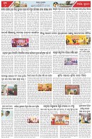 Page-6