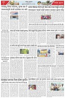 Page-7