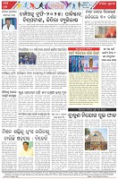 Page-8