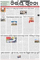 Page-1