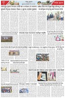Page-3