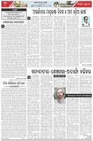 Page-4