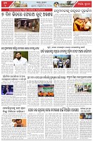 Page-5
