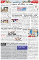 Page-6