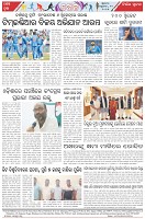 Page-8