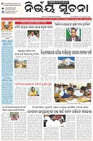 Page-1