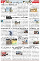 Page-3