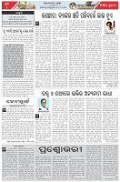 Page-4