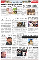 Page-5
