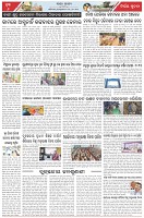 Page-6
