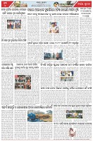 Page-7
